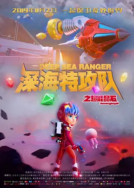 欧美一级片在线免费观看